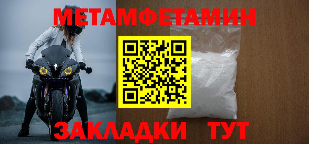 АМФ VHQ Мирный