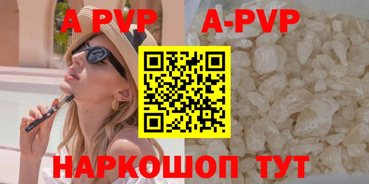 A PVP СК КРИС Мирный