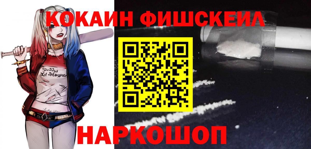 Cocaine Columbia Мирный