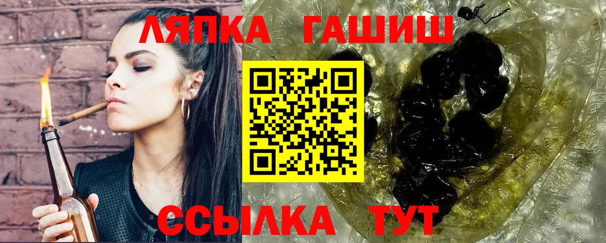 ГАШ Premium  где найти наркотики  Мирный  Гашиш Premium  Вход с VPN  Гашиш 