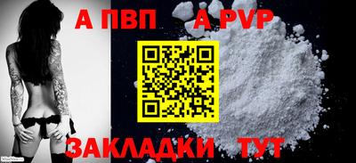 соль курить ск Ипатово