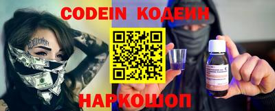 соль курить ск Ипатово