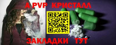 соль курить ск Ипатово