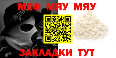 соль курить ск Ипатово