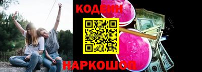 марихуана Ирбит