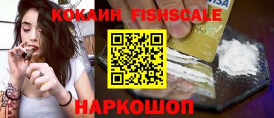 соль курить ск Ипатово