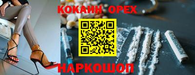 соль курить ск Ипатово