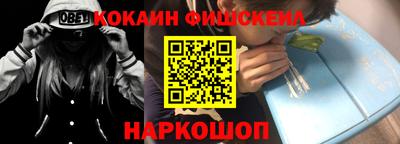 мяу мяу кристалл Изобильный