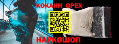 мяу мяу кристалл Изобильный