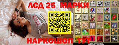 соль курить ск Ипатово