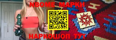 марихуана Ирбит