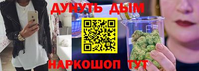 мяу мяу кристалл Изобильный