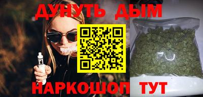 марихуана Ирбит