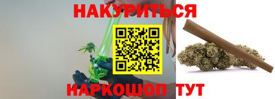 соль курить ск Ипатово