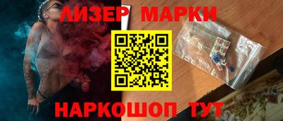 соль курить ск Ипатово