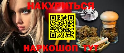соль курить ск Ипатово