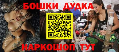 соль курить ск Ипатово