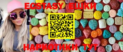 марихуана Ирбит