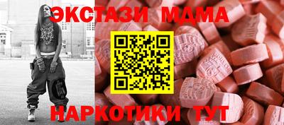 мяу мяу кристалл Изобильный
