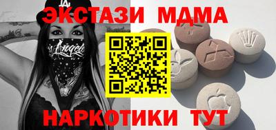 мяу мяу кристалл Изобильный