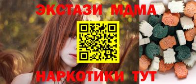 соль курить ск Ипатово
