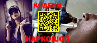 мяу мяу кристалл Изобильный