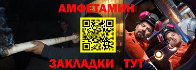 мяу мяу кристалл Изобильный