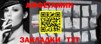 мяу мяу кристалл Изобильный