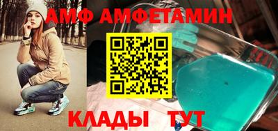 мяу мяу кристалл Изобильный