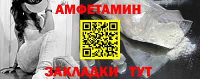 соль курить ск Ипатово
