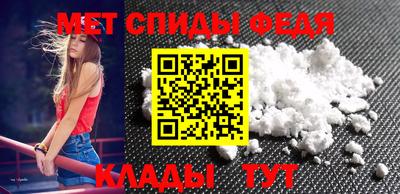 соль курить ск Ипатово