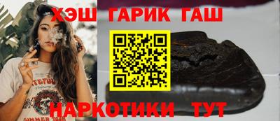 мяу мяу кристалл Изобильный