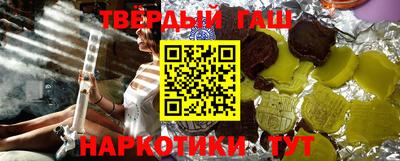 соль курить ск Ипатово