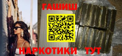 соль курить ск Ипатово