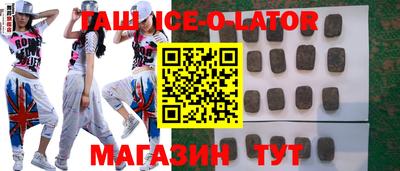 марихуана Ирбит