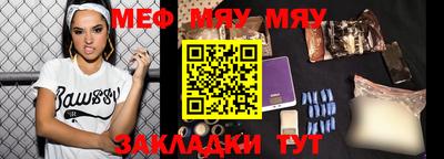 марихуана Ирбит