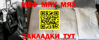 марихуана Ирбит