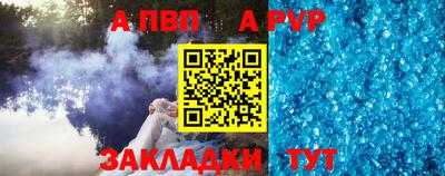 мяу мяу кристалл Изобильный