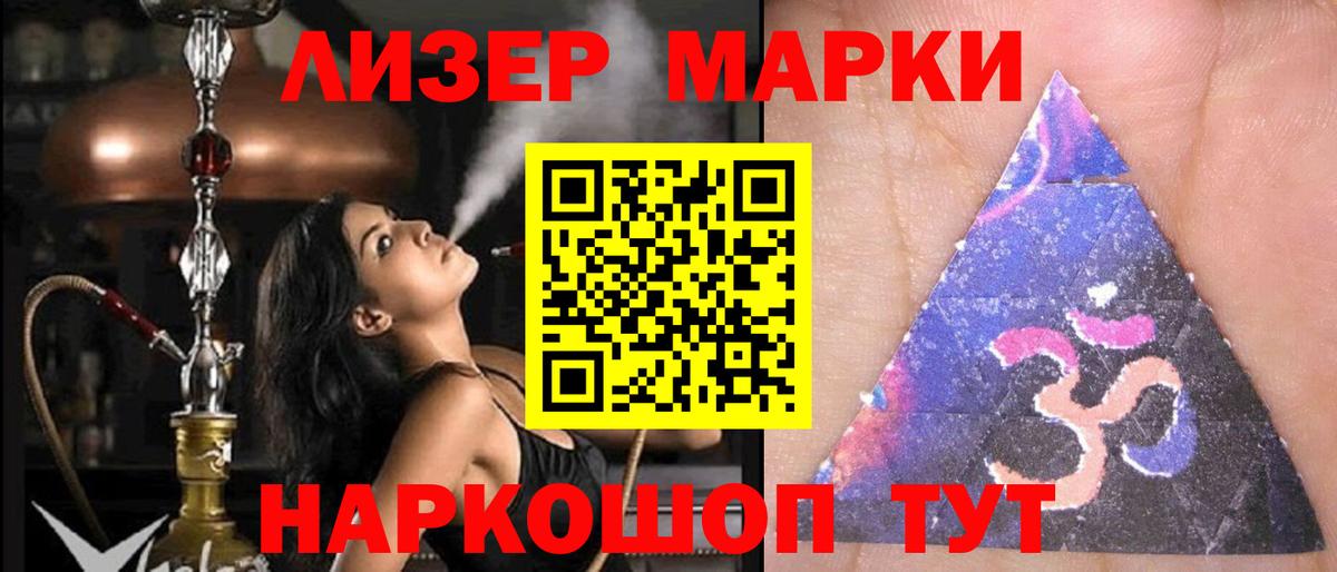 кракен зеркало  LSD-25 экстази ecstasy  Вход с VPN  ЛСД экстази ecstasy  Мирный 
