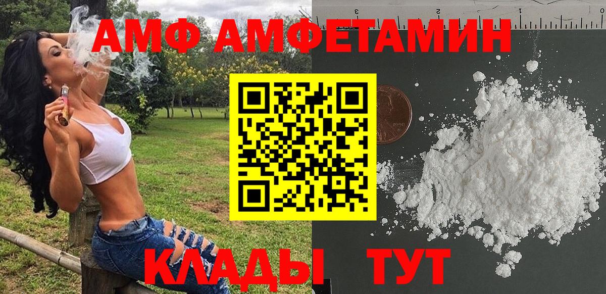 Мирный  Первитин  Вход с VPN  Метамфетамин кристалл 