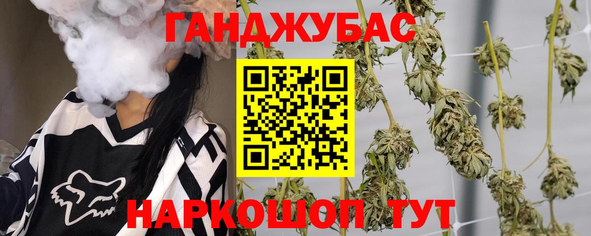 Бошки марихуана White Widow  МАРИХУАНА AK-47  Шишки марихуана White Widow  Мирный  Вход с VPN 